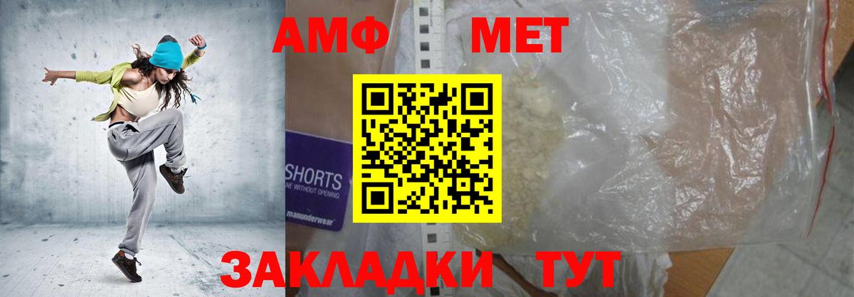 Amphetamine 97%  Вход с VPN  Серпухов 