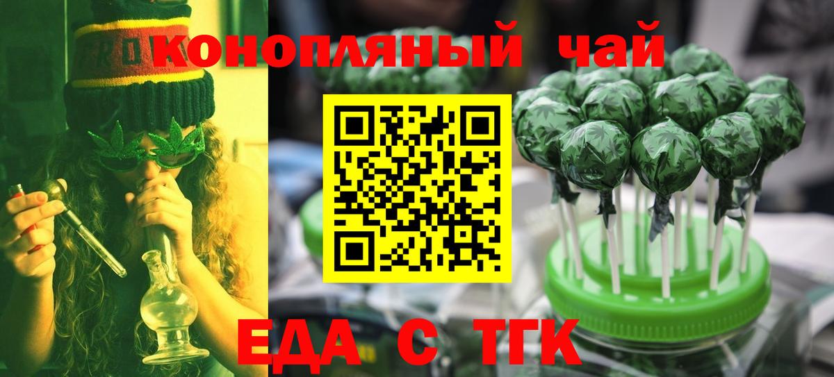 Серпухов  Canna-Cookies марихуана  Вход с VPN 