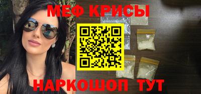 прущая мука Бузулук