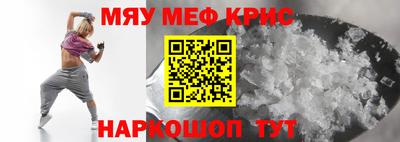 прущая мука Бузулук