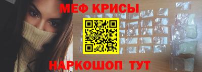 прущая мука Бузулук