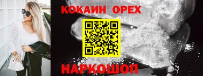 крисы Бугуруслан