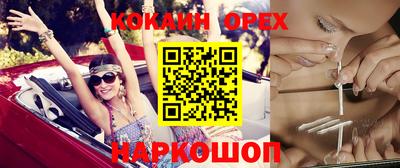 ПСИЛОЦИБИНОВЫЕ ГРИБЫ Будённовск
