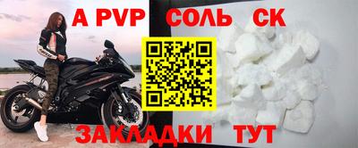крисы Бугуруслан