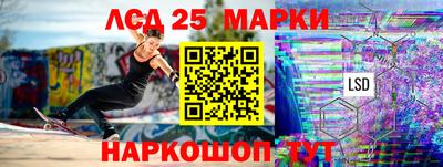 ПСИЛОЦИБИНОВЫЕ ГРИБЫ Будённовск