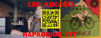 крисы Бугуруслан