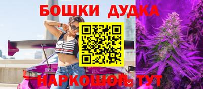 ПСИЛОЦИБИНОВЫЕ ГРИБЫ Будённовск
