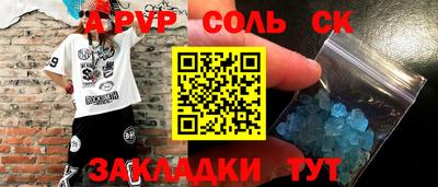 крисы Бугуруслан