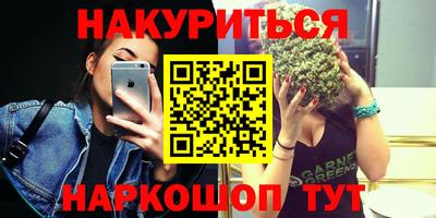 ПСИЛОЦИБИНОВЫЕ ГРИБЫ Будённовск