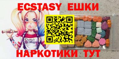 ПСИЛОЦИБИНОВЫЕ ГРИБЫ Будённовск