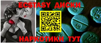 крисы Бугуруслан