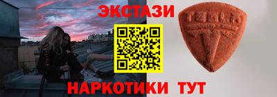 крисы Бугуруслан