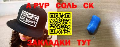 крисы Бугуруслан