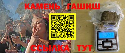 ПСИЛОЦИБИНОВЫЕ ГРИБЫ Будённовск