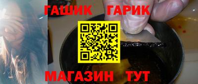 крисы Бугуруслан