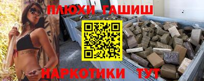 прущая мука Бузулук