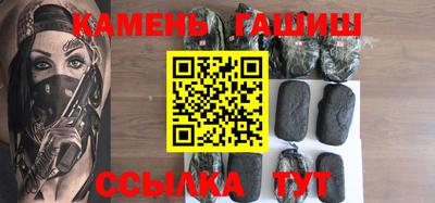 ПСИЛОЦИБИНОВЫЕ ГРИБЫ Будённовск
