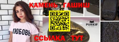 крисы Бугуруслан