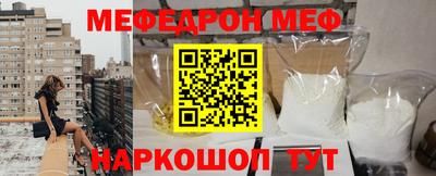 прущая мука Бузулук