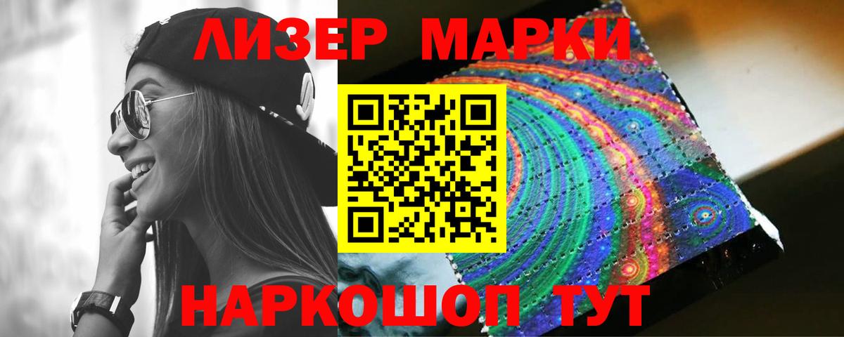 ЛСД экстази ecstasy  Вход с VPN  Лсд 25 экстази  Серпухов 
