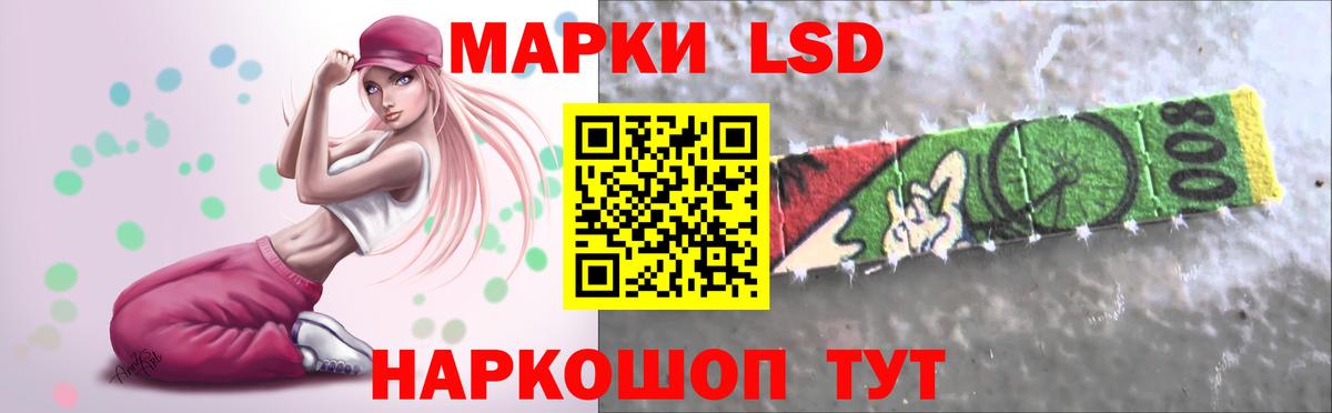 LSD-25 экстази кислота Серпухов