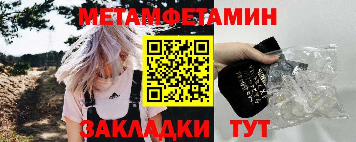 Первитин Декстрометамфетамин 99.9% Серпухов