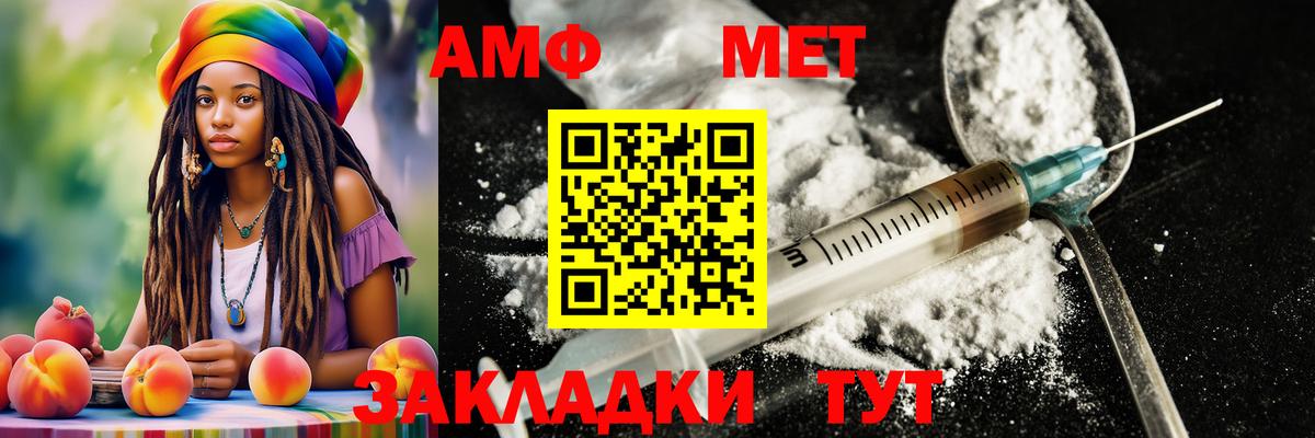 Метамфетамин пудра  Вход с VPN  Серпухов 
