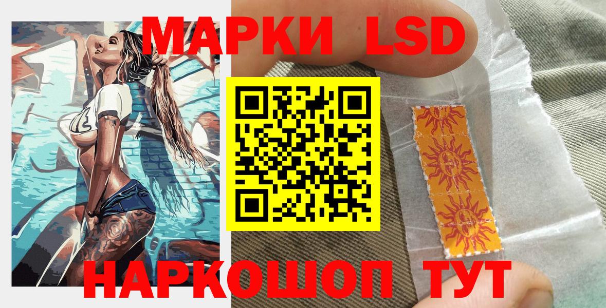 Марки NBOMe 1,8мг  Марки 25I-NBOMe  Вход с VPN  Серпухов  Марки NBOMe 1,8мг 