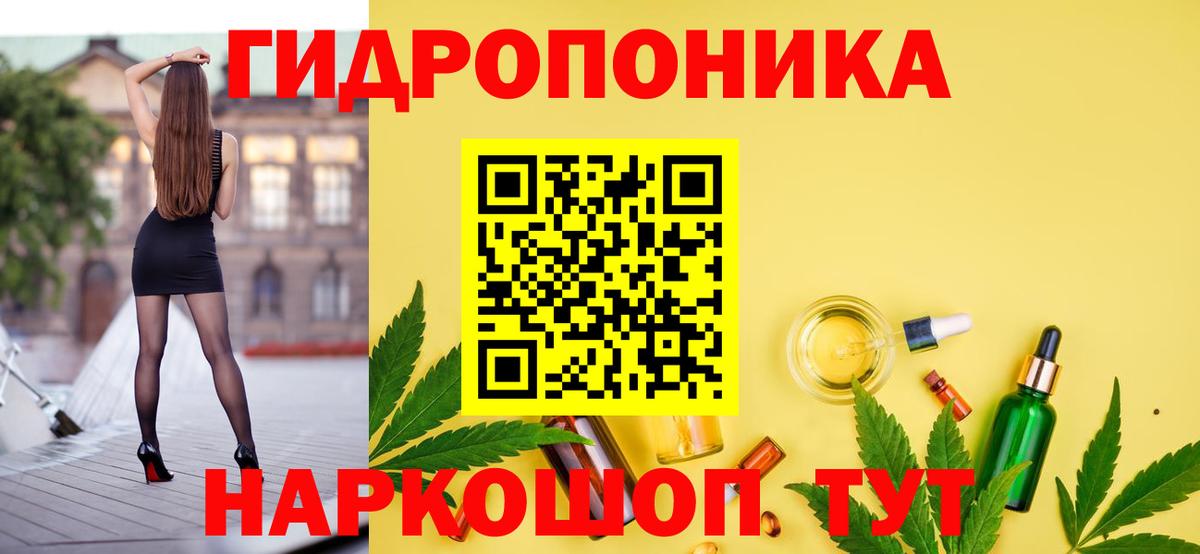 Серпухов  Каннабис MAZAR  Канабис план  Вход с VPN  Марихуана Amnesia 