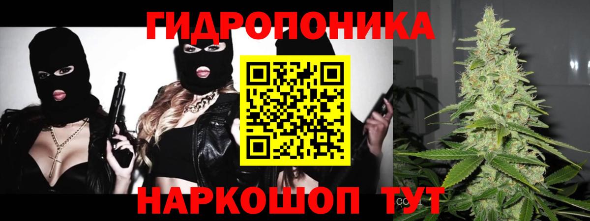 Марихуана тримм Серпухов
